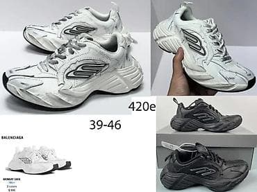 BALENCIAGA MONDAY, CARGO, 3XL MODELI, MEGA HIT | Najnovije! ! ! Hit na lalafo.rs BALENCIAGA MONDAY, CARGO, 3XL MODELI, MEGA HIT | Najnovije! ! ! Hit