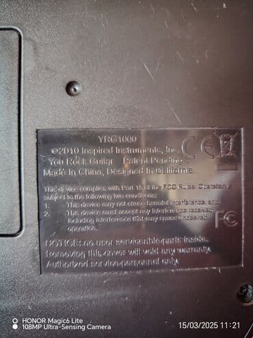 Guitars: ( SPECIJALNA JEDINSTVENA PAMETNA-SMART ELEKTRIČNA GITARA SA LCD at lalafo.rs — 13 Guitars: ( SPECIJALNA JEDINSTVENA PAMETNA-SMART ELEKTRIČNA GITARA SA LCD — 13