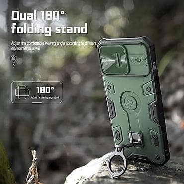 Futrola Nillkin Cam Shield Armor Pro za iPhone 14 Pro Max (6.7) at lalafo.rs — 5 Futrola Nillkin Cam Shield Armor Pro za iPhone 14 Pro Max (6.7) — 5