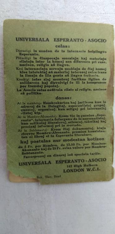 Knjige: Esperanto 2 kom. cena za kom.Knjiga:Esperanto od Boze na lalafo.rs — 2 Knjige: Esperanto 2 kom. cena za kom.Knjiga:Esperanto od Boze — 2