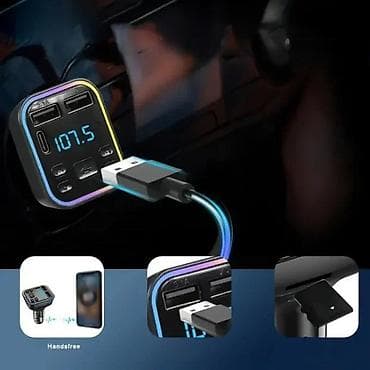 prsluk jaknica mango u: Bluetooth FM transmiter 5,3 MP3 za auto T-5 NOVO. Opis proizvoda at lalafo.rs — 2 prsluk jaknica mango u: Bluetooth FM transmiter 5,3 MP3 za auto T-5 NOVO. Opis proizvoda — 2