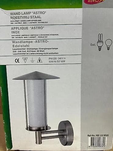 Garden Lighting: Zidna spoljašnja lampa “ASTRO” – nerđajući čelik (INOX) - Materijal at lalafo.rs — 3 Garden Lighting: Zidna spoljašnja lampa “ASTRO” – nerđajući čelik (INOX) - Materijal — 3
