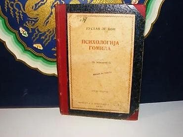 Psihologija gomila gustav le bon1921 izdanje knjižare s. b na lalafo.rs Psihologija gomila gustav le bon1921 izdanje knjižare s. b