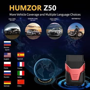 Transport: Novo - Humzor Z50 BT Pro OBD2 Auto i Moto Android / iOS Humzor Z50 at lalafo.rs — 4 Transport: Novo - Humzor Z50 BT Pro OBD2 Auto i Moto Android / iOS Humzor Z50 — 4