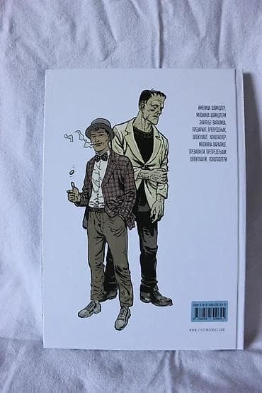 Sport & Hobby: ŠVINDLERI, SYSTEM COMICS | Švindleri, System Comics. Vrhunski at lalafo.rs — 5 Sport & Hobby: ŠVINDLERI, SYSTEM COMICS | Švindleri, System Comics. Vrhunski — 5