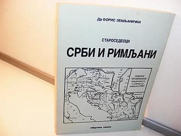 Starosedeoci srbi i rimljani, Boris ZemljaničkiSrbi starosedeoci na lalafo.rs — 1 Starosedeoci srbi i rimljani, Boris ZemljaničkiSrbi starosedeoci — 1