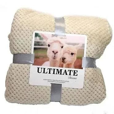 Bež Prekrivač - Cebe 🤍🛏️ Dobrodošli u Davidov Shop online market! 🌟 na lalafo.rs — 1 Bež Prekrivač - Cebe 🤍🛏️ Dobrodošli u Davidov Shop online market! 🌟 — 1