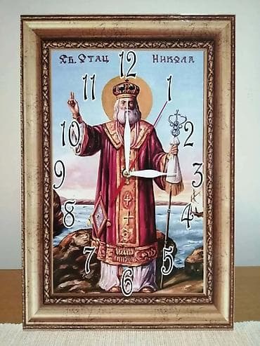 Zidni sat sa ikonom Svetog Nikole 28x28=2800 dinara,27x40=3000 din - na lalafo.rs — 3 Zidni sat sa ikonom Svetog Nikole 28x28=2800 dinara,27x40=3000 din - — 3