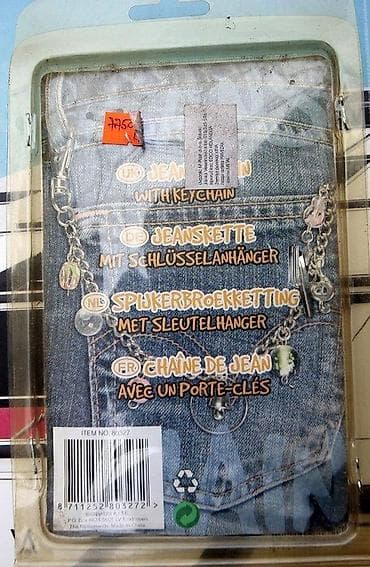 Jeans chain with keychain. Cena za komad Jeans chain with keychain na lalafo.rs — 2 Jeans chain with keychain. Cena za komad Jeans chain with keychain — 2