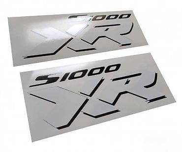 BMW S 1000 XR - nalepnice - 1250 📌 Opis: Samolepljive nalepnice na lalafo.rs BMW S 1000 XR - nalepnice - 1250 📌 Opis: Samolepljive nalepnice