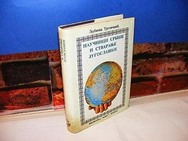 Naučnici srbije i stvaranje jugoslavije 0 trgovčević ljubinka 1986 na lalafo.rs Naučnici srbije i stvaranje jugoslavije 0 trgovčević ljubinka 1986