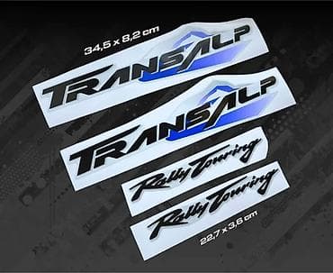 Transport: Honda transalp rally touring - nalepnice - 2688 📌 Opis: Honda at lalafo.rs — 1 Transport: Honda transalp rally touring - nalepnice - 2688 📌 Opis: Honda — 1