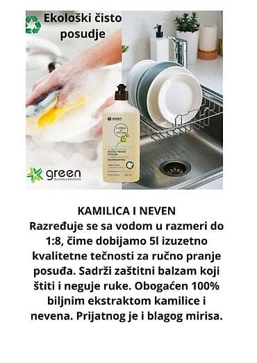 Paket proizvoda za čišćenje – Green Business Solutions, linija na lalafo.rs — 5 Paket proizvoda za čišćenje – Green Business Solutions, linija — 5