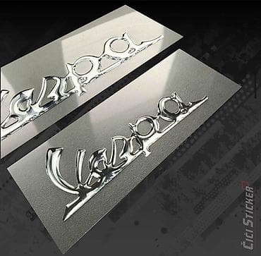 3D Stikeri Piaggio VESPA - Stikeri za motore - 2787 ? Vespa 3D na lalafo.rs — 2 3D Stikeri Piaggio VESPA - Stikeri za motore - 2787 ? Vespa 3D — 2