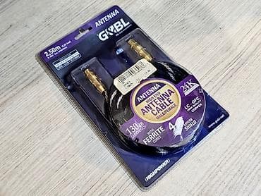 G&BL High End antenaski kabl, model HPMFME25 (N. 6607) - Dužina at lalafo.rs — 1 G&BL High End antenaski kabl, model HPMFME25 (N. 6607) - Dužina — 1