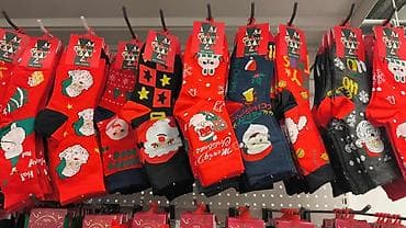 Novogodišnje čarape – Deda Mrazici i Christmas motivi 🧑🎄🤶 Br od 35 do na lalafo.rs — 1 Novogodišnje čarape – Deda Mrazici i Christmas motivi 🧑🎄🤶 Br od 35 do — 1