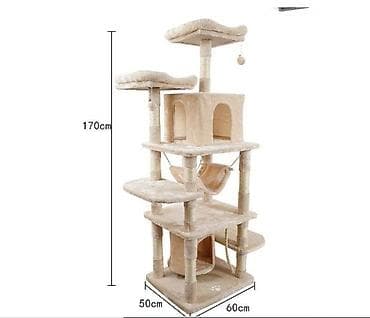 dve suknje po: Stablao/toranj za mačke – višespratna penjalica sa kućicama i na lalafo.rs — 1 dve suknje po: Stablao/toranj za mačke – višespratna penjalica sa kućicama i — 1