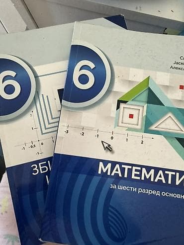 Komplet udžbenika za 6. razred – Matematika Prodajem udžbenike za 6 na lalafo.rs Komplet udžbenika za 6. razred – Matematika Prodajem udžbenike za 6