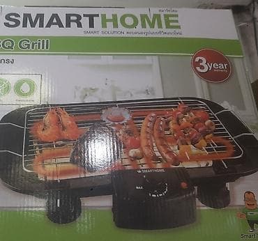 Elektricni Rostilj Smart Home NOVO Resetka za Rostilj AKCIJA Cene na lalafo.rs — 6 Elektricni Rostilj Smart Home NOVO Resetka za Rostilj AKCIJA Cene — 6