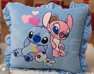 🌸 NAJSLAĐI DISNEY PAR JE STIGAO! 🌸 Ulepšajte sobu ovim predivnim na lalafo.rs 🌸 NAJSLAĐI DISNEY PAR JE STIGAO! 🌸 Ulepšajte sobu ovim predivnim