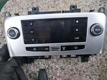 Transport: Lancia delta panel klime. Lancia delta panel klime Originalni delovi at lalafo.rs — 1 Transport: Lancia delta panel klime. Lancia delta panel klime Originalni delovi — 1