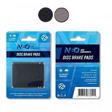 cepaci za drva: DISK PLOČICE NEO ZA E-SKUTERE | Disk pločice organsko jedinjenje Za na lalafo.rs — 3 cepaci za drva: DISK PLOČICE NEO ZA E-SKUTERE | Disk pločice organsko jedinjenje Za — 3