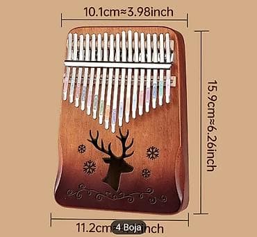 cepaci za drva: Kalimba – lamelofon sa 17 metalnih jezičaka na drvenom telu tamnog na lalafo.rs — 1 cepaci za drva: Kalimba – lamelofon sa 17 metalnih jezičaka na drvenom telu tamnog — 1