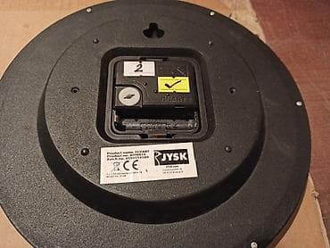 Zidni sat JYSK prečnika 22,5/20,5cm na lalafo.rs — 3 Zidni sat JYSK prečnika 22,5/20,5cm — 3