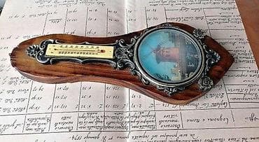 Antiques: Vintage Moulin Rouge Mulen Ruž termometar 36 cm ✨ Stari Moulin at lalafo.rs — 4 Antiques: Vintage Moulin Rouge Mulen Ruž termometar 36 cm ✨ Stari Moulin — 4