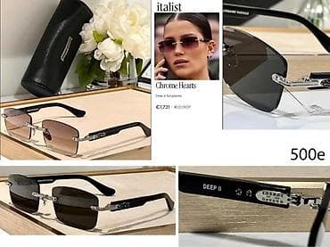 Accessories: BALMAIN, CHROME HEARTS, EKSKLUZIVNI MODELI, TOTALNI HIT | Novo! ! ! at lalafo.rs — 4 Accessories: BALMAIN, CHROME HEARTS, EKSKLUZIVNI MODELI, TOTALNI HIT | Novo! ! ! — 4