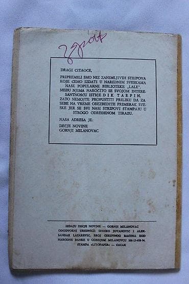 Sport & Hobby: BIBLIOTEKA LALE, VANREDNA SVESKA XIV, IZVIDNIK, DEČJE NOVINE | at lalafo.rs — 1 Sport & Hobby: BIBLIOTEKA LALE, VANREDNA SVESKA XIV, IZVIDNIK, DEČJE NOVINE | — 1
