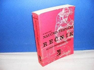 NAUČNO TEHNIČKI REČNIK rusko srpskohrvatski interpres beograd 1969 na lalafo.rs NAUČNO TEHNIČKI REČNIK rusko srpskohrvatski interpres beograd 1969