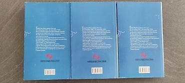 Komplet knjiga "Rat i mir 1-3", Lav Nikolajevic Tolstoj, Novosti na lalafo.rs — 2 Komplet knjiga "Rat i mir 1-3", Lav Nikolajevic Tolstoj, Novosti — 2