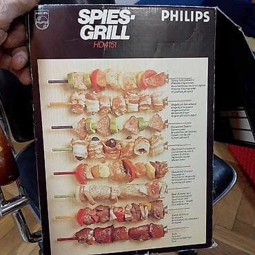 Gril Roštilj PHILIPS na struju kompletan i u kutiji svojoj. Kao nov na lalafo.rs — 5 Gril Roštilj PHILIPS na struju kompletan i u kutiji svojoj. Kao nov — 5