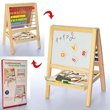 Kids' Drawing Boards: Drvena multifunkcionalna edukativna tabla za decu - Dvostrana tabla at lalafo.rs — 1 Kids' Drawing Boards: Drvena multifunkcionalna edukativna tabla za decu - Dvostrana tabla — 1
