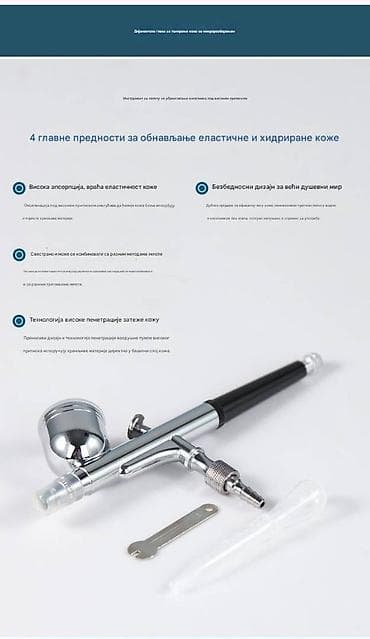 Multifunkcionalni uređaj za podmlađivanje kože – mikrodermoabrazija na lalafo.rs — 7 Multifunkcionalni uređaj za podmlađivanje kože – mikrodermoabrazija — 7