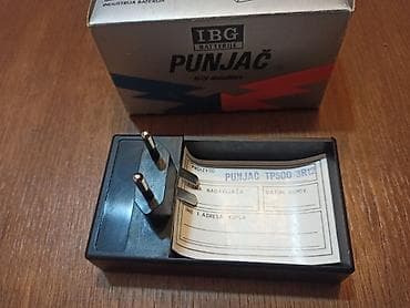 Nov punjač za baterije od 4,5V proizveden 1994. u Trepči. Imam dva na lalafo.rs — 6 Nov punjač za baterije od 4,5V proizveden 1994. u Trepči. Imam dva — 6