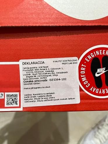 Nike patike – model oznaka DZ - Boja: bela osnova sa na lalafo.rs — 3 Nike patike – model oznaka DZ - Boja: bela osnova sa — 3