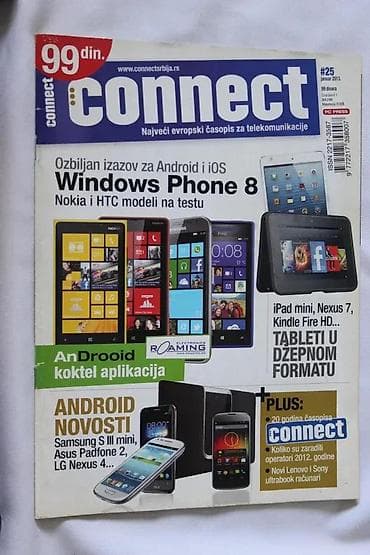 ČASOPIS CONNECT BROJ 25 | Časopis Connect Broj 25 Connect, najveći na lalafo.rs ČASOPIS CONNECT BROJ 25 | Časopis Connect Broj 25 Connect, najveći