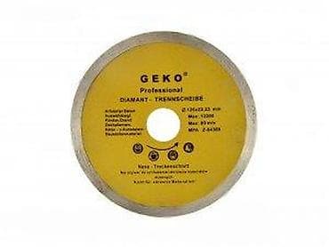 Tool Accessories & Attachments: GEKO Professional dijamantski rezni disk Ø125 x 22,23 mm - Tip at lalafo.rs — 1 Tool Accessories & Attachments: GEKO Professional dijamantski rezni disk Ø125 x 22,23 mm - Tip — 1