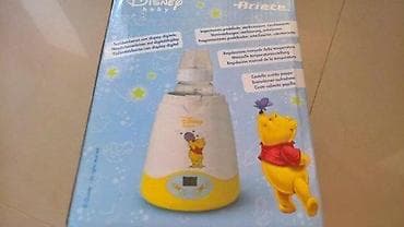 NUK Bottle Warmer Thermo Express plus & Ariete Disney baby grejac na lalafo.rs — 4 NUK Bottle Warmer Thermo Express plus & Ariete Disney baby grejac — 4