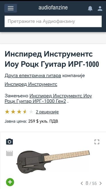 Guitars: ( SPECIJALNA JEDINSTVENA PAMETNA-SMART ELEKTRIČNA GITARA SA LCD at lalafo.rs — 28 Guitars: ( SPECIJALNA JEDINSTVENA PAMETNA-SMART ELEKTRIČNA GITARA SA LCD — 28