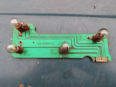 Stampana ploca Lada 2105 leva sa grlima i sijalicama. Polovno na lalafo.rs Stampana ploca Lada 2105 leva sa grlima i sijalicama. Polovno