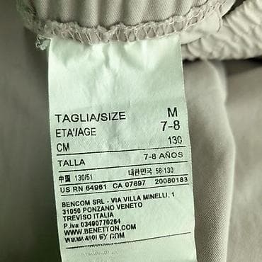 beneton devojcice: Suknja benetton, vel. 130/7-8 g marka: benetton veličina: 130/7-8 g na lalafo.rs — 4 beneton devojcice: Suknja benetton, vel. 130/7-8 g marka: benetton veličina: 130/7-8 g — 4