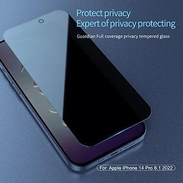 Zastitno staklo Nillkin Guardian za iPhone 14 Pro 6.1 crni. Kataloški na lalafo.rs — 5 Zastitno staklo Nillkin Guardian za iPhone 14 Pro 6.1 crni. Kataloški — 5
