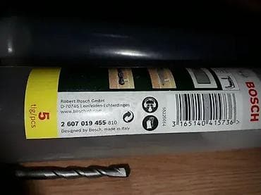 Bosch Set - Novo 🛠️ Made in Italy 🇮🇹 Pribor za štemanje i bušenje na lalafo.rs — 6 Bosch Set - Novo 🛠️ Made in Italy 🇮🇹 Pribor za štemanje i bušenje — 6