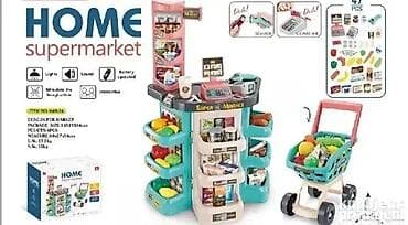 Supermarket veliki set sa kolicima i 47 dodatnih delova Veliki na lalafo.rs — 2 Supermarket veliki set sa kolicima i 47 dodatnih delova Veliki — 2