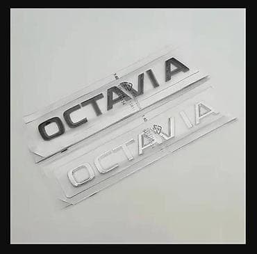 Skoda Octavia znak natpis samolepljiv -crni i sivi. Samolepljivi na lalafo.rs Skoda Octavia znak natpis samolepljiv -crni i sivi. Samolepljivi