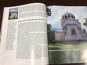 prsluk jaknica mango u: Knjiga: Srpske zemlje i vladari Autori: Momir Jović, Kosta Radić - at lalafo.rs — 3 prsluk jaknica mango u: Knjiga: Srpske zemlje i vladari Autori: Momir Jović, Kosta Radić - — 3