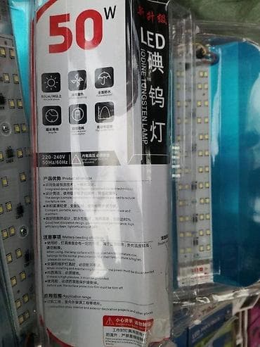 Reflektor limeni led 100w 50w 6500k. Led reflektor aluminijum lim. ✨ na lalafo.rs — 2 Reflektor limeni led 100w 50w 6500k. Led reflektor aluminijum lim. ✨ — 2